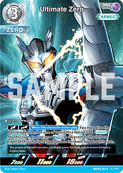 Ultraman Zero [Level 3] (RRR)