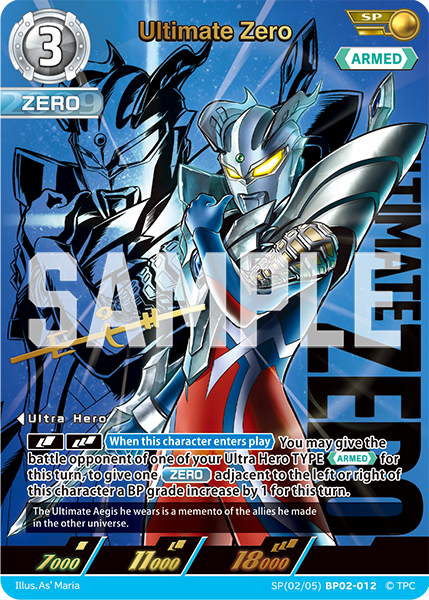 Ultraman Zero [Level 3] (SP)