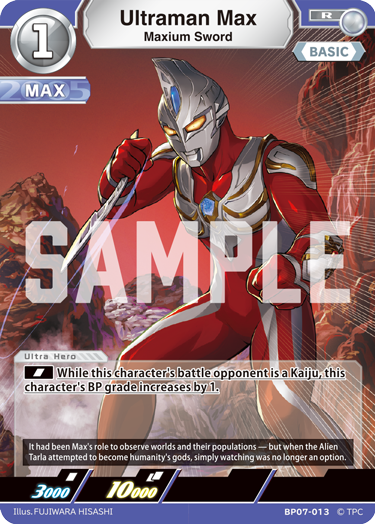 Ultraman Max - Maxium Sword [Level 1] (R)