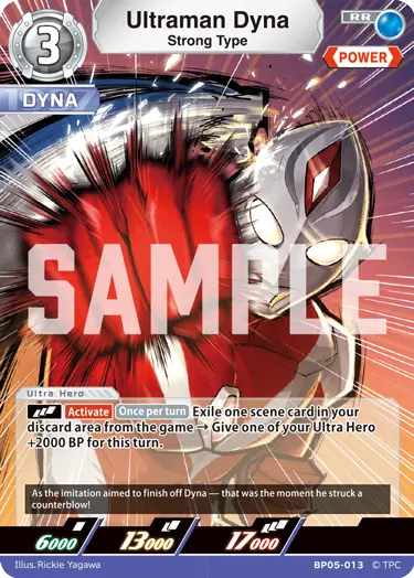 Ultraman Dyna - Strong Type [Level 3] (RR)