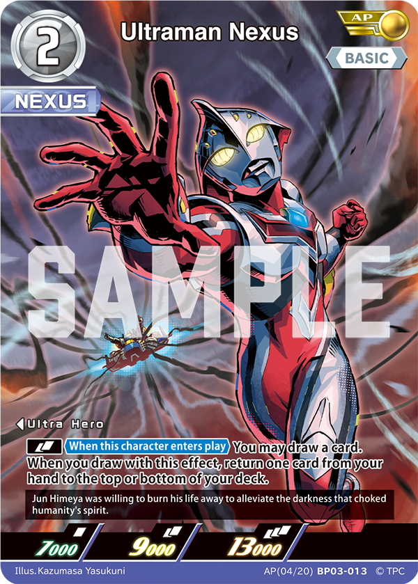 Ultraman Nexus [Level 2] (AP)