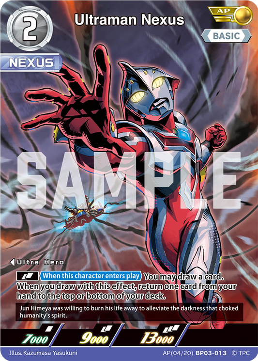 Ultraman Nexus [Level 2] (AP)