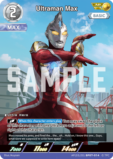 Ultraman Max [Level 2] (AP)