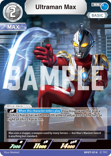 Ultraman Max [Level 2] (RR)