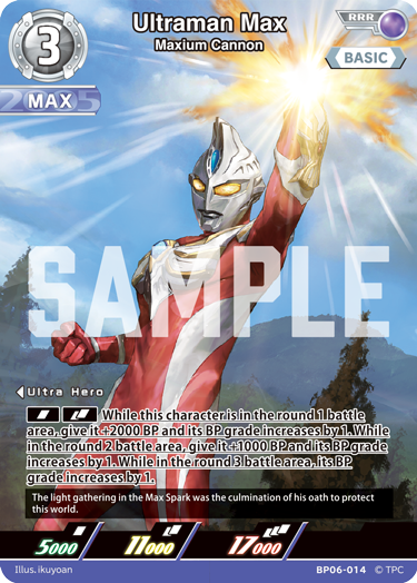 Ultraman Max - Maxium Cannon [Level 3] (RRR)