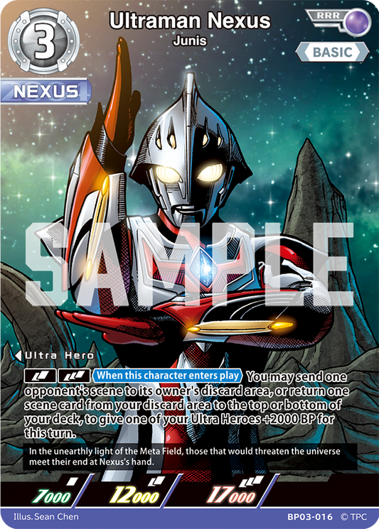 Ultraman Nexus - Junis [Level 3] (RRR)