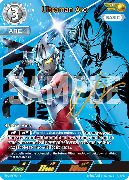 Ultraman Arc [Level 3] (SP)