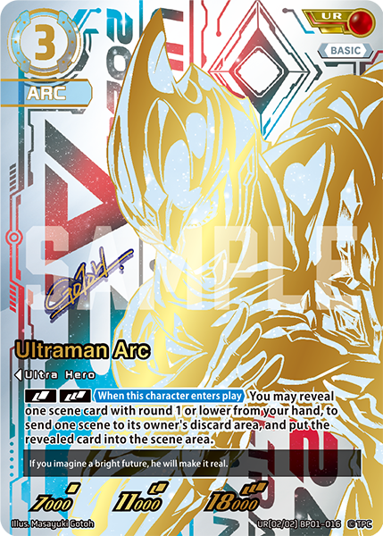 Ultraman Arc [Level 3] (UR)