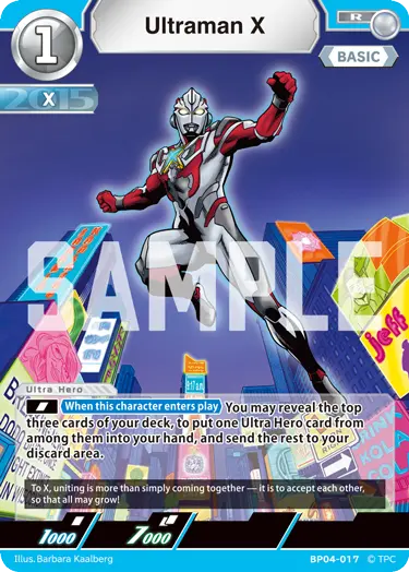 Ultraman X [Level 1] (R)