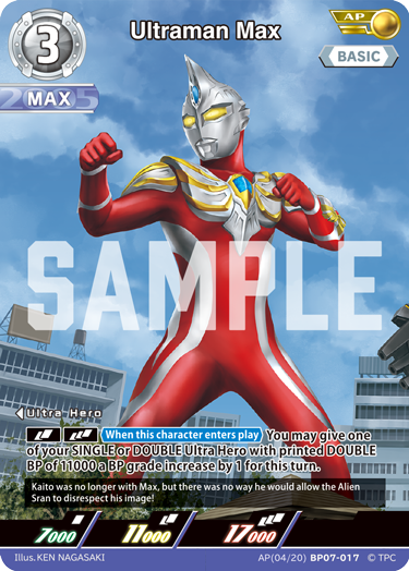 Ultraman Max [Level 3] (AP)
