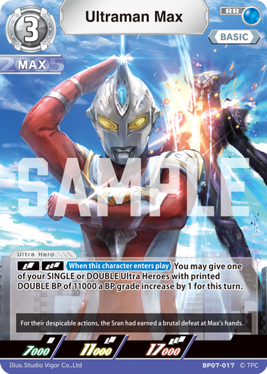 Ultraman Max [Level 3] (RR)