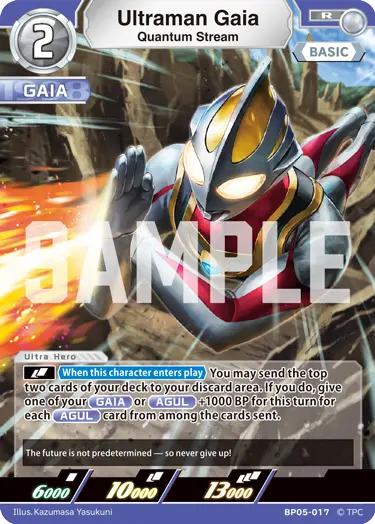 Ultraman Gaia - Quantum Stream [Level 2] (R)