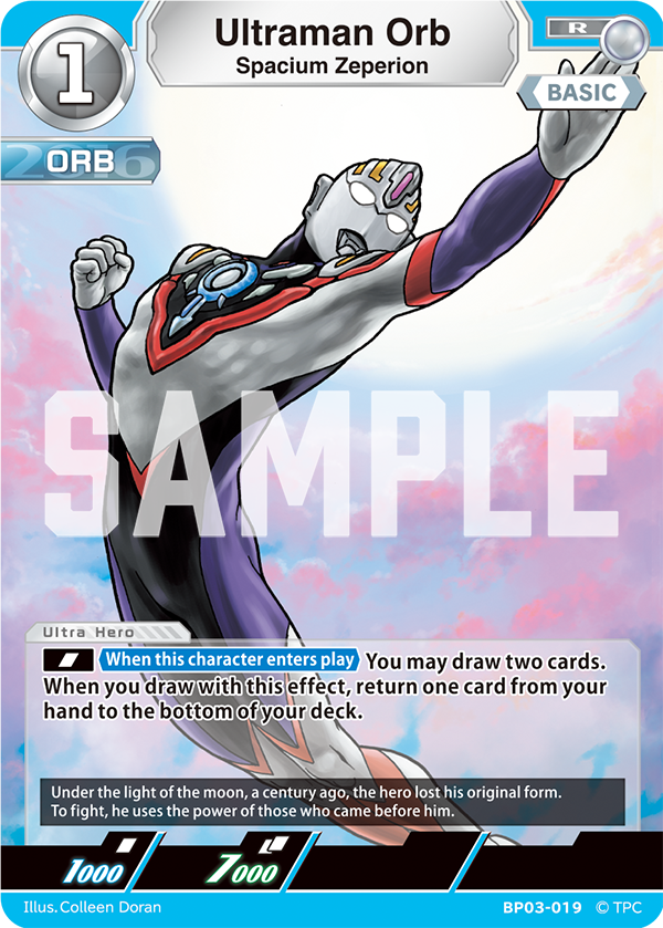 Ultraman Orb - Spacium Zeperion [Level 1] (R)