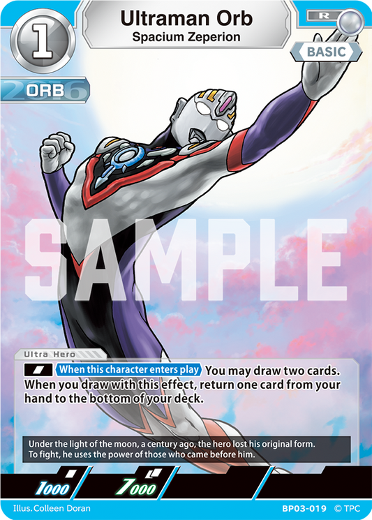 Ultraman Orb - Spacium Zeperion [Level 1] (R)