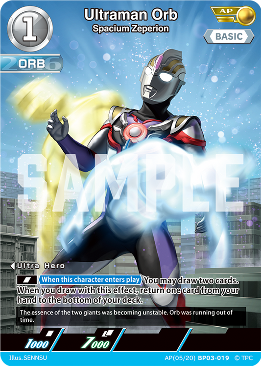 Ultraman Orb - Spacium Zeperion [Level 1] (AP)