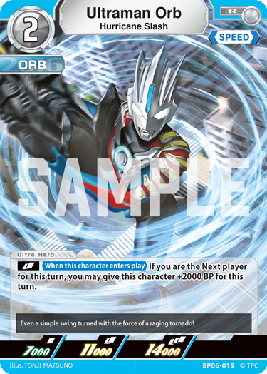 Ultraman Orb - Hurricane Slash [Level 2] (R)