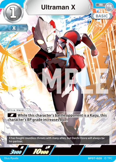 Ultraman X [Level 1] (R)
