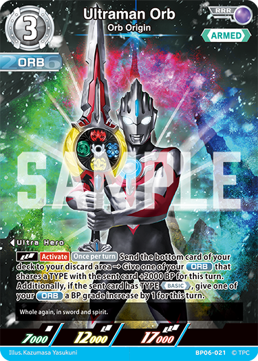 Ultraman Orb - Orb Origin [Level 3] (RRR)