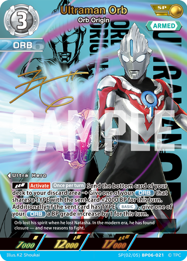 Ultraman Orb - Orb Origin [Level 3] (SP)