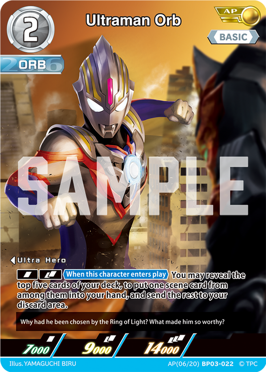 Ultraman Orb [Level 2] (AP)