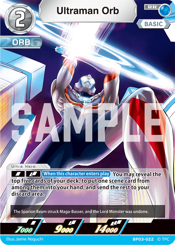 Ultraman Orb [Level 2] (RR)