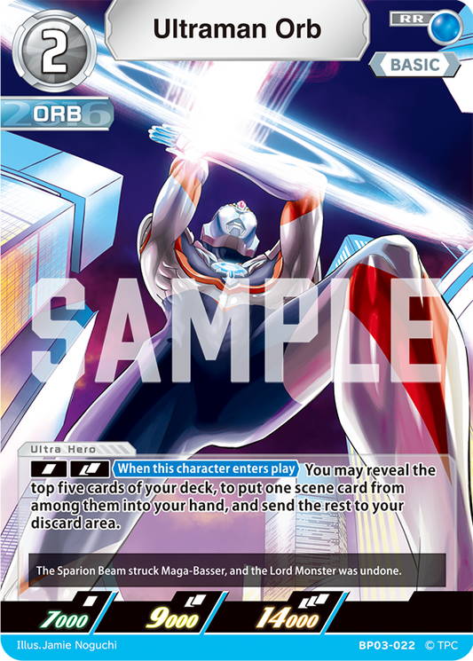 Ultraman Orb [Level 2] (RR)