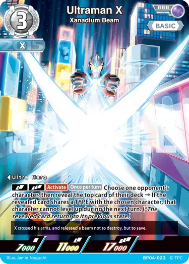 Ultraman X - Xanadium Beam [Level 3] (RRR)