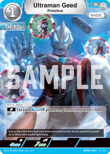Ultraman Geed - Primitive [Level 1] (R)