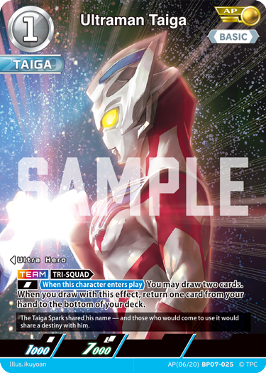 Ultraman Taiga [Level 1] (AP)