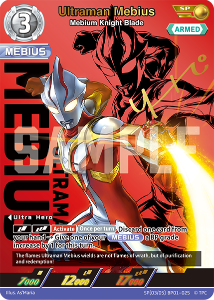 Ultraman Mebius - Mebium Knight Blade [Level 3] (SP)