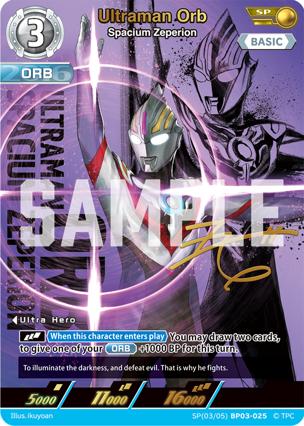 Ultraman Orb - Spacium Zeperion [Level 3] (SP)