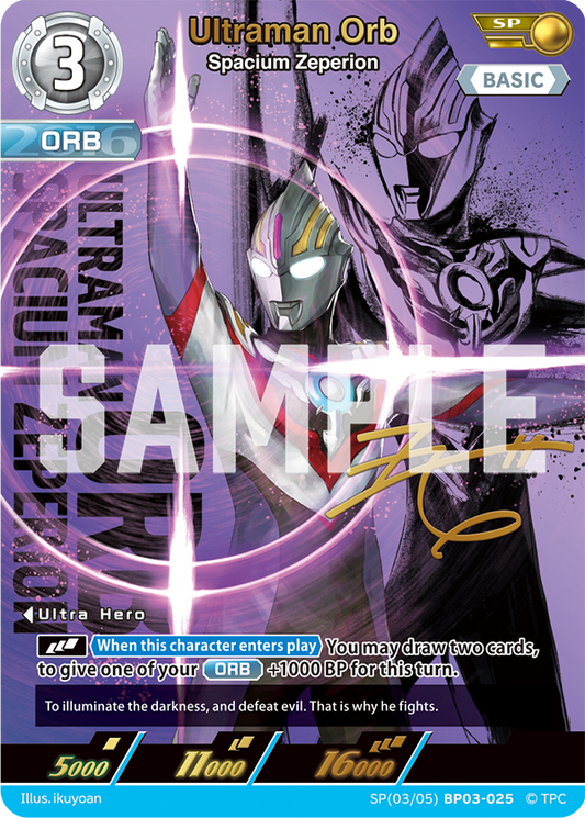Ultraman Orb - Spacium Zeperion [Level 3] (SP)
