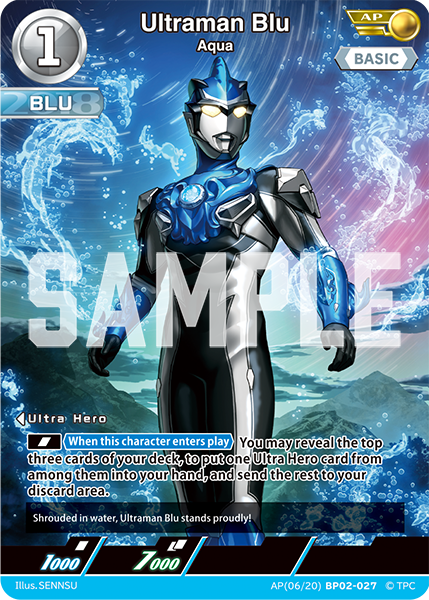 Ultraman Blu - Aqua [Level 1] (AP)