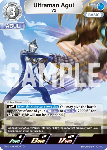 Ultraman Agul - V2 [Level 3] (RR)