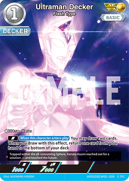 Ultraman Decker [Level 1] (AP)