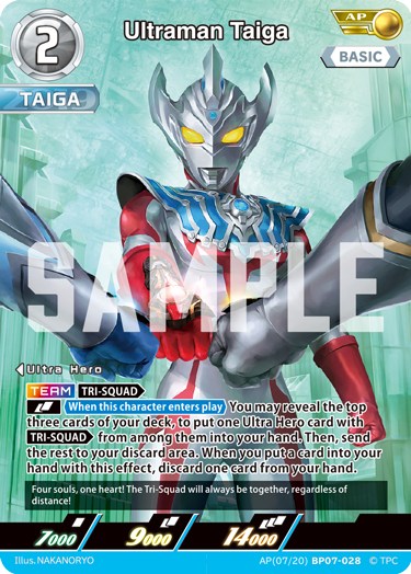 Ultraman Taiga [Level 2] (AP)