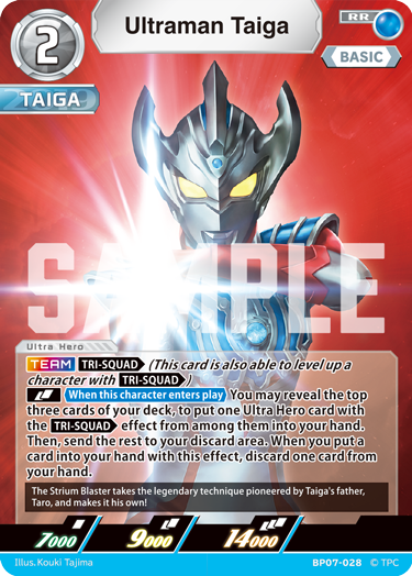 Ultraman Taiga [Level 2] (RR)