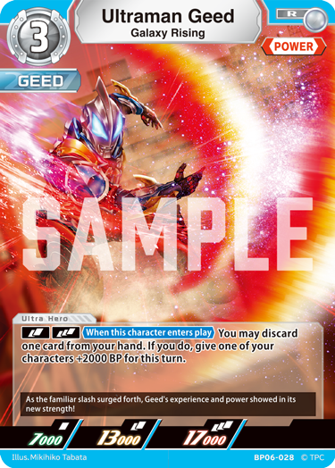 Ultraman Geed - Galaxy Rising [Level 3] (R)