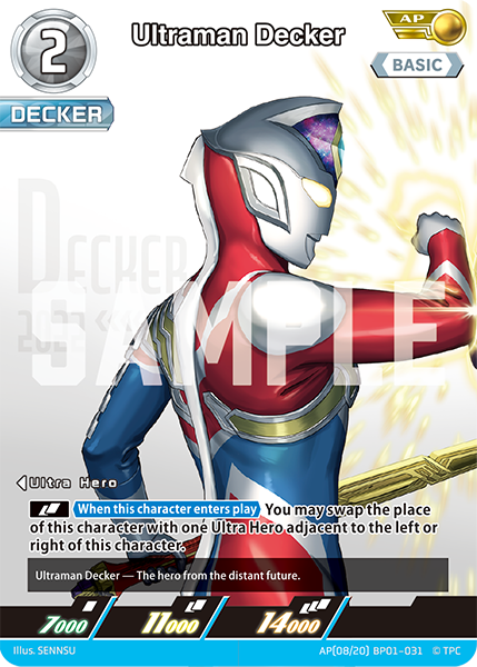 Ultraman Decker [Level 2] (AP)