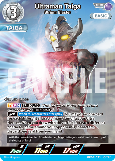 Ultraman Taiga - Strium Blaster [Level 3] (RRR)