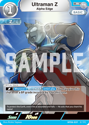 Ultraman Z - Alpha Edge [Level 1] (R)