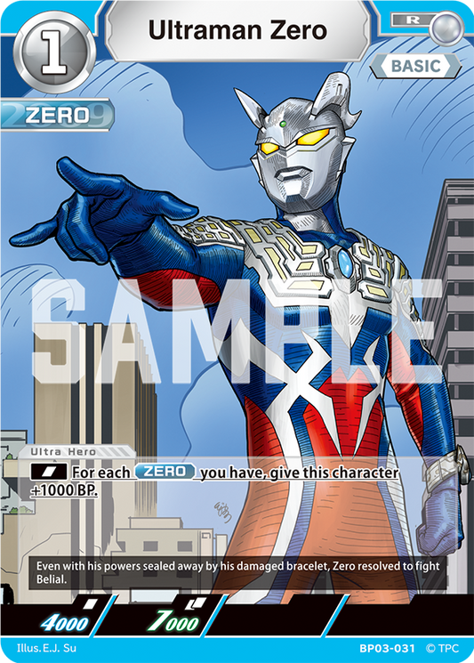 Ultraman Zero [Level 1] (R)