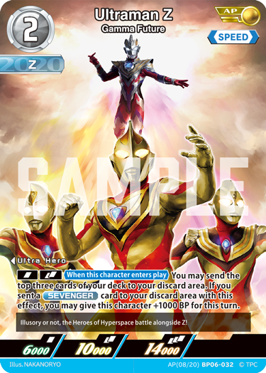 Ultraman Z - Gamma Future [Level 2] (AP)