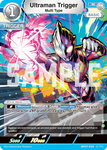 Ultraman Trigger - Multi Type [Level 1] (R)