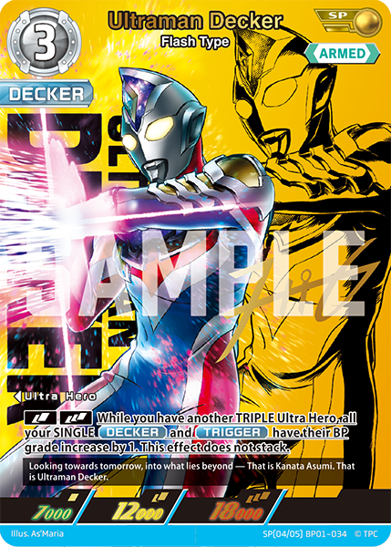 Ultraman Decker - Flash Type [Level 3] (SP)