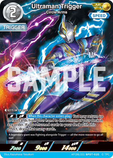 Ultraman Trigger - Circle Arms [Level 2] (AP)