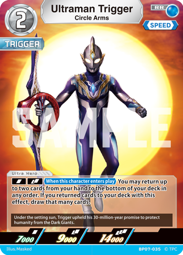 Ultraman Trigger - Circle Arms [Level 2] (RR)