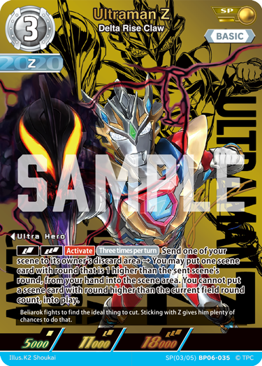 Ultraman Z - Delta Rise Claw [Level 3] (SP)