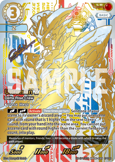 Ultraman Z - Delta Rise Claw [Level 3] (UR)
