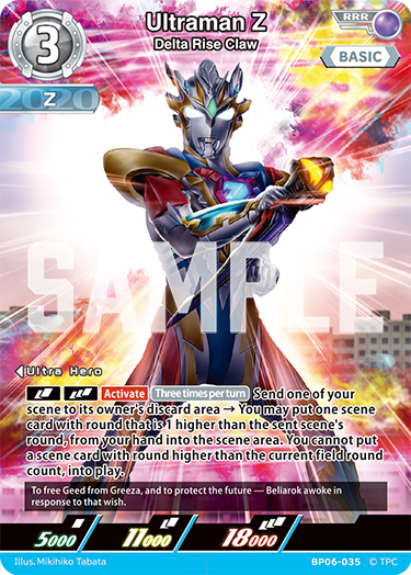 Ultraman Z - Delta Rise Claw [Level 3] (RRR)
